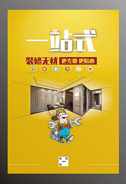 海报及海报半成品背景图片素材,设计模板下载-lzk_123