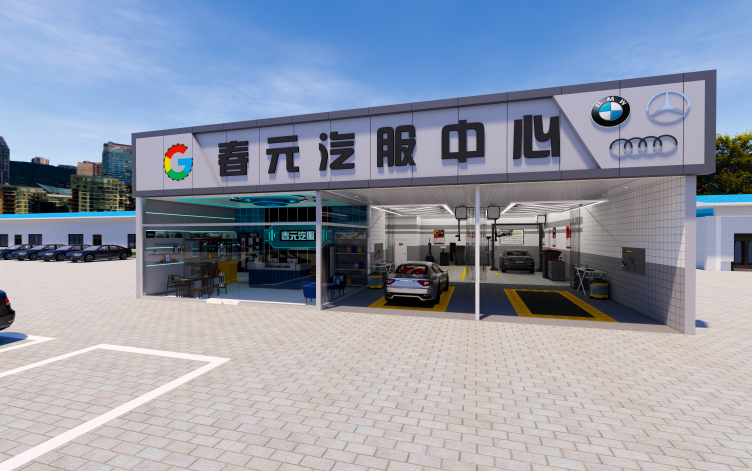 河南焦作春元400㎡汽修厂设计装修效果图分享